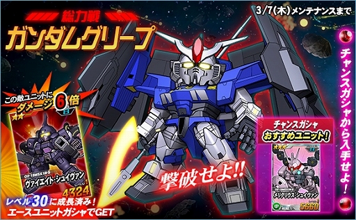 ���������꡼ No.001�Υ���ͥ������ / ��SD������४�ڥ졼����󥺡ס�������ˡ֥�����॰�꡼�ספ��о�