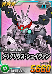 ���������꡼ No.002�Υ���ͥ������ / ��SD������४�ڥ졼����󥺡ס�������ˡ֥�����॰�꡼�ספ��о�