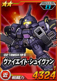 ���������꡼ No.004�Υ���ͥ������ / ��SD������४�ڥ졼����󥺡ס�������ˡ֥�����॰�꡼�ספ��о�