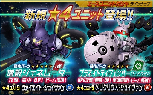 ���������꡼ No.006�Υ���ͥ������ / ��SD������४�ڥ졼����󥺡ס�������ˡ֥�����॰�꡼�ספ��о�