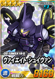 ���������꡼ No.007�Υ���ͥ������ / ��SD������४�ڥ졼����󥺡ס�������ˡ֥�����॰�꡼�ספ��о�