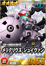 ���������꡼ No.008�Υ���ͥ������ / ��SD������४�ڥ졼����󥺡ס�������ˡ֥�����॰�꡼�ספ��о�