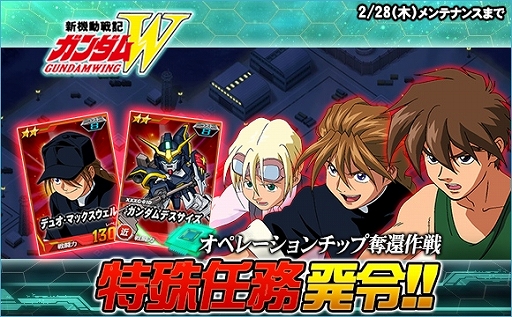 ���������꡼ No.009�Υ���ͥ������ / ��SD������४�ڥ졼����󥺡ס�������ˡ֥�����॰�꡼�ספ��о�