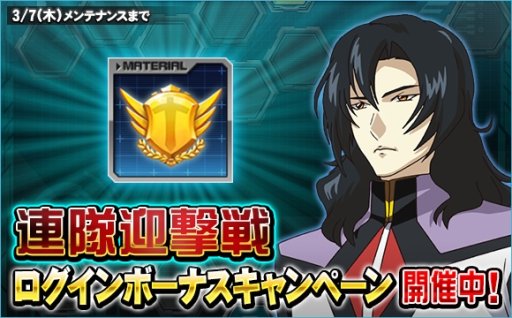 ���������꡼ No.001�Υ���ͥ������ / ��SD������४�ڥ졼����󥺡ס������٥�ȡ�Ϣ��޷���ˡ֥ӥ���������о�