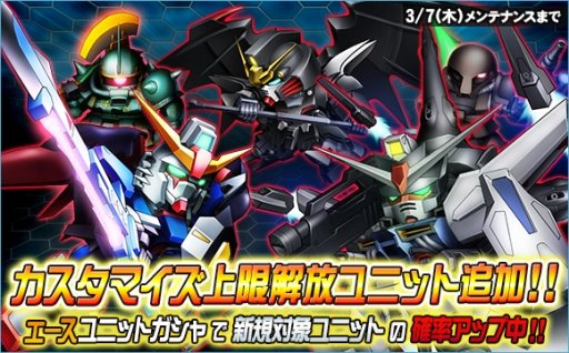 ���������꡼ No.002�Υ���ͥ������ / ��SD������४�ڥ졼����󥺡ס������٥�ȡ�Ϣ��޷���ˡ֥ӥ���������о�