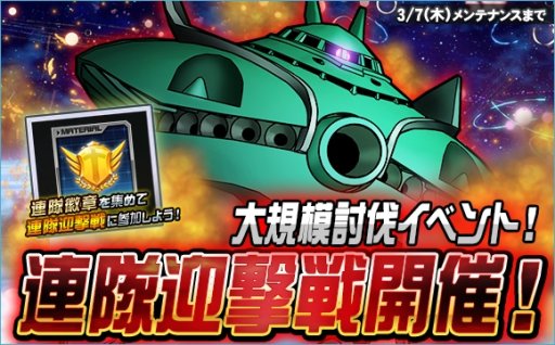 ���������꡼ No.004�Υ���ͥ������ / ��SD������४�ڥ졼����󥺡ס������٥�ȡ�Ϣ��޷���ˡ֥ӥ���������о�