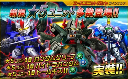 ���������꡼ No.005�Υ���ͥ������ / ��SD������४�ڥ졼����󥺡ס������٥�ȡ�Ϣ��޷���ˡ֥ӥ���������о�