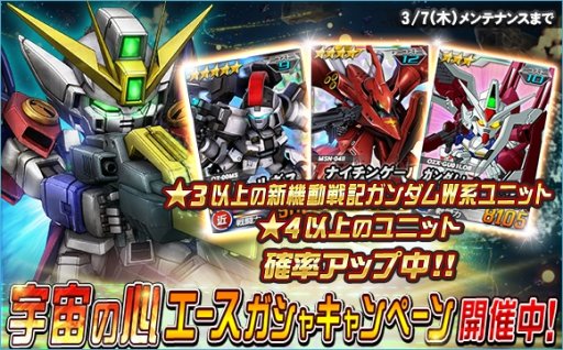 ���������꡼ No.007�Υ���ͥ������ / ��SD������४�ڥ졼����󥺡ס������٥�ȡ�Ϣ��޷���ˡ֥ӥ���������о�