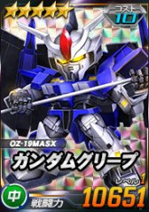 ���������꡼ No.008�Υ���ͥ������ / ��SD������४�ڥ졼����󥺡ס������٥�ȡ�Ϣ��޷���ˡ֥ӥ���������о�