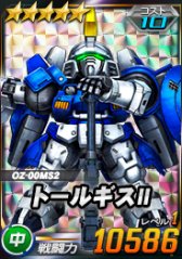 ���������꡼ No.009�Υ���ͥ������ / ��SD������४�ڥ졼����󥺡ס������٥�ȡ�Ϣ��޷���ˡ֥ӥ���������о�