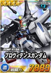 ���������꡼ No.014�Υ���ͥ������ / ��SD������४�ڥ졼����󥺡ס������٥�ȡ�Ϣ��޷���ˡ֥ӥ���������о�