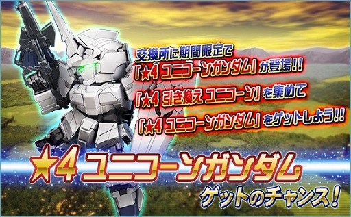 ���������꡼ No.001�Υ���ͥ������ / ��SD������४�ڥ졼����󥺡ס��ۥ磻�ȥǡ����٥�Ȥ����š����ߥ����Ȥ������