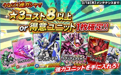 ���������꡼ No.002�Υ���ͥ������ / ��SD������४�ڥ졼����󥺡ס��ۥ磻�ȥǡ����٥�Ȥ����š����ߥ����Ȥ������