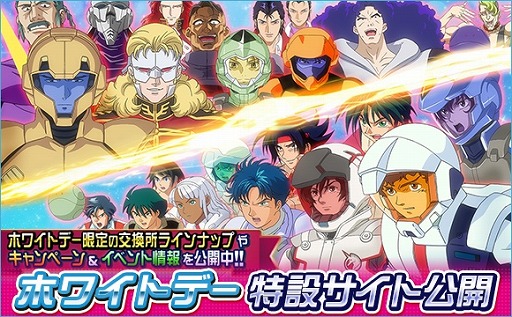 ���������꡼ No.004�Υ���ͥ������ / ��SD������४�ڥ졼����󥺡ס��ۥ磻�ȥǡ����٥�Ȥ����š����ߥ����Ȥ������