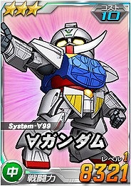 ���������꡼ No.007�Υ���ͥ������ / ��SD������४�ڥ졼����󥺡ס��ۥ磻�ȥǡ����٥�Ȥ����š����ߥ����Ȥ������