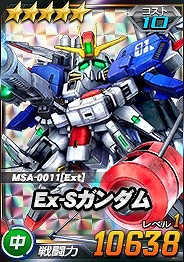 ���������꡼ No.011�Υ���ͥ������ / ��SD������४�ڥ졼����󥺡ס��ۥ磻�ȥǡ����٥�Ȥ����š����ߥ����Ȥ������