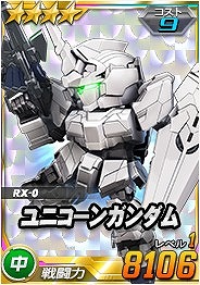 ���������꡼ No.012�Υ���ͥ������ / ��SD������४�ڥ졼����󥺡ס��ۥ磻�ȥǡ����٥�Ȥ����š����ߥ����Ȥ������