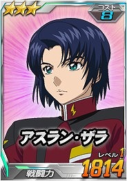 ���������꡼ No.017�Υ���ͥ������ / ��SD������४�ڥ졼����󥺡ס��ۥ磻�ȥǡ����٥�Ȥ����š����ߥ����Ȥ������