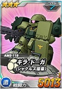 画像ギャラリー No.004のサムネイル画像 / 「SDガンダムオペレーションズ」,総力戦に「α・アジール」が参戦