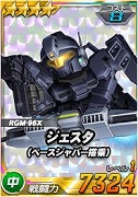画像ギャラリー No.005のサムネイル画像 / 「SDガンダムオペレーションズ」,総力戦に「α・アジール」が参戦