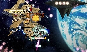 画像ギャラリー No.007のサムネイル画像 / 「SDガンダムオペレーションズ」,総力戦に「α・アジール」が参戦