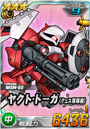 ���������꡼ No.002�Υ���ͥ������ / ��SD������४�ڥ졼����󥺡ס�Ķ������ˡ֥�������������������פ��о�