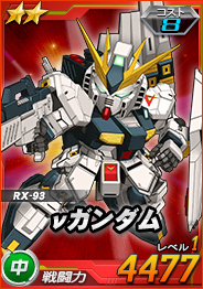 ���������꡼ No.004�Υ���ͥ������ / ��SD������४�ڥ졼����󥺡ס�Ķ������ˡ֥�������������������פ��о�