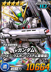 ���������꡼ No.009�Υ���ͥ������ / ��SD������४�ڥ졼����󥺡ס�Ķ������ˡ֥�������������������פ��о�