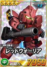 ���������꡼ No.017�Υ���ͥ������ / ��SD������४�ڥ졼����󥺡ס�Ķ������ˡ֥�������������������פ��о�