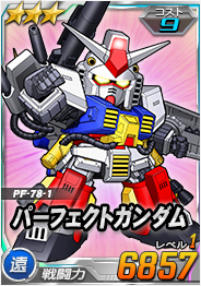 ���������꡼ No.018�Υ���ͥ������ / ��SD������४�ڥ졼����󥺡ס�Ķ������ˡ֥�������������������פ��о�