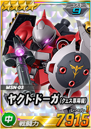 ���������꡼ No.020�Υ���ͥ������ / ��SD������४�ڥ졼����󥺡ס�Ķ������ˡ֥�������������������פ��о�