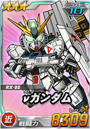 ���������꡼ No.021�Υ���ͥ������ / ��SD������४�ڥ졼����󥺡ס�Ķ������ˡ֥�������������������פ��о�