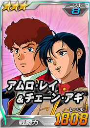 ���������꡼ No.022�Υ���ͥ������ / ��SD������४�ڥ졼����󥺡ס�Ķ������ˡ֥�������������������פ��о�