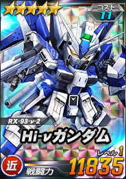 ���������꡼ No.024�Υ���ͥ������ / ��SD������४�ڥ졼����󥺡ס�Ķ������ˡ֥�������������������פ��о�