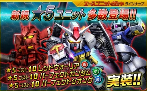 ���������꡼ No.009�Υ���ͥ������ / ��SD������४�ڥ졼����󥺡ס�Ķ������ˡ֥��㥢���ʥ����󥲡���פ�����