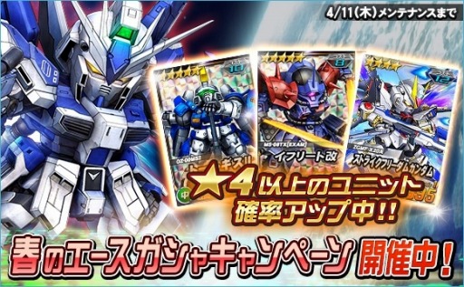 ���������꡼ No.011�Υ���ͥ������ / ��SD������४�ڥ졼����󥺡ס�Ķ������ˡ֥��㥢���ʥ����󥲡���פ�����