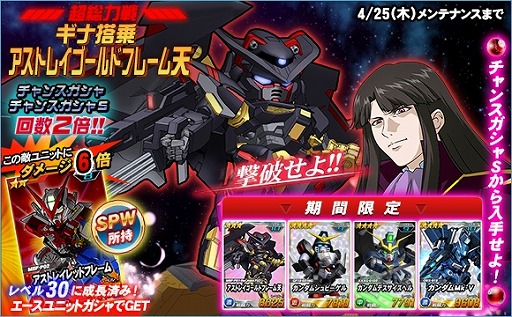 ���������꡼ No.001�Υ���ͥ������ / ��SD������४�ڥ졼����󥺡ס��������Ķ������ˡ֥����ȥ쥤������ɥե졼��ŷ�פ��о�