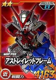 ���������꡼ No.002�Υ���ͥ������ / ��SD������४�ڥ졼����󥺡ס��������Ķ������ˡ֥����ȥ쥤������ɥե졼��ŷ�פ��о�