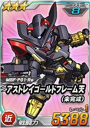 ���������꡼ No.004�Υ���ͥ������ / ��SD������४�ڥ졼����󥺡ס��������Ķ������ˡ֥����ȥ쥤������ɥե졼��ŷ�פ��о�