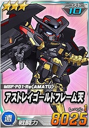 ���������꡼ No.005�Υ���ͥ������ / ��SD������४�ڥ졼����󥺡ס��������Ķ������ˡ֥����ȥ쥤������ɥե졼��ŷ�פ��о�