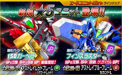 ���������꡼ No.006�Υ���ͥ������ / ��SD������४�ڥ졼����󥺡ס��������Ķ������ˡ֥����ȥ쥤������ɥե졼��ŷ�פ��о�