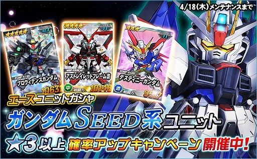 ���������꡼ No.011�Υ���ͥ������ / ��SD������४�ڥ졼����󥺡ס��������Ķ������ˡ֥����ȥ쥤������ɥե졼��ŷ�פ��о�