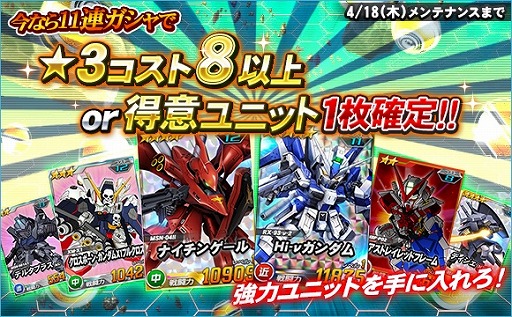 ���������꡼ No.015�Υ���ͥ������ / ��SD������४�ڥ졼����󥺡ס��������Ķ������ˡ֥����ȥ쥤������ɥե졼��ŷ�פ��о�