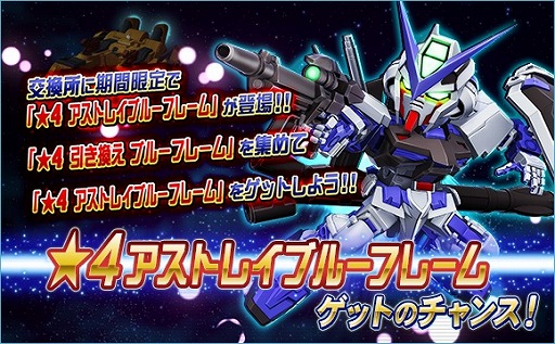 ���������꡼ No.016�Υ���ͥ������ / ��SD������४�ڥ졼����󥺡ס��������Ķ������ˡ֥����ȥ쥤������ɥե졼��ŷ�פ��о�