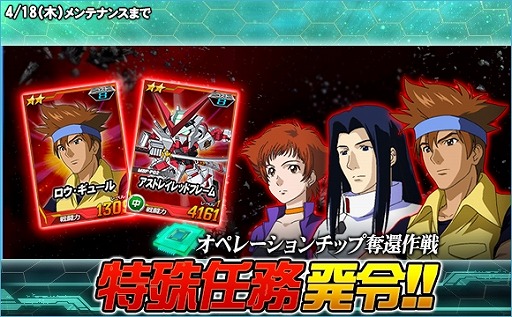 ���������꡼ No.019�Υ���ͥ������ / ��SD������४�ڥ졼����󥺡ס��������Ķ������ˡ֥����ȥ쥤������ɥե졼��ŷ�פ��о�