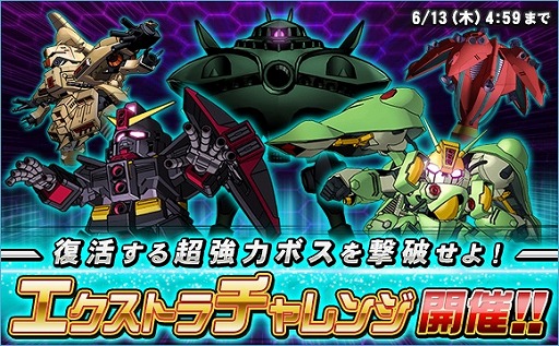 ���������꡼ No.021�Υ���ͥ������ / ��SD������४�ڥ졼����󥺡ס��������Ķ������ˡ֥����ȥ쥤������ɥե졼��ŷ�פ��о�