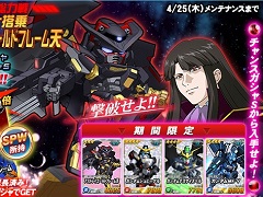 ��SD������४�ڥ졼����󥺡ס��������Ķ������ˡ֥����ȥ쥤������ɥե졼��ŷ�פ��о�