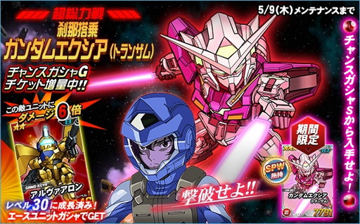 ���������꡼ No.002�Υ���ͥ������ / ��SD������४�ڥ졼����󥺡פǡ�7��ǯ������ȥ����󥤥٥�ȡɤ�����