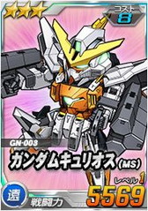 ���������꡼ No.004�Υ���ͥ������ / ��SD������४�ڥ졼����󥺡פǡ�7��ǯ������ȥ����󥤥٥�ȡɤ�����