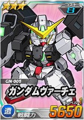 ���������꡼ No.005�Υ���ͥ������ / ��SD������४�ڥ졼����󥺡פǡ�7��ǯ������ȥ����󥤥٥�ȡɤ�����